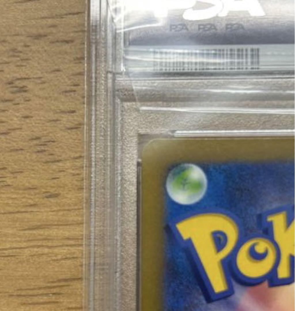 ナンジャモ SAR psa10 シャイニートレジャーex