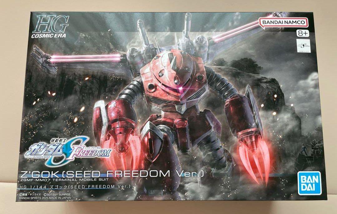 HG Z'GOK (SEED FREEDOM Ver.) 1/144