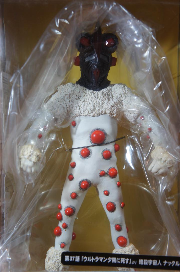 大怪獣シリーズ ナックル星人 帰ってきたウルトラマン エクス