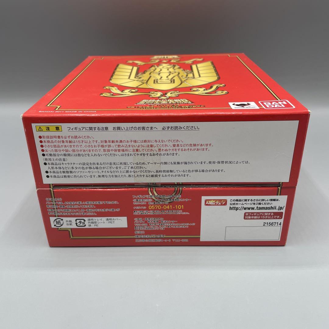 内箱未開封 聖闘士星矢戦記 黄金戦記BOX ペガサス星矢 ソフト無し