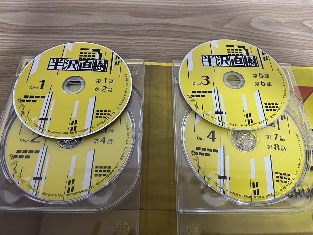 半沢直樹（2020年版）-ディレクターズカット版-DVD BOXシーズン2