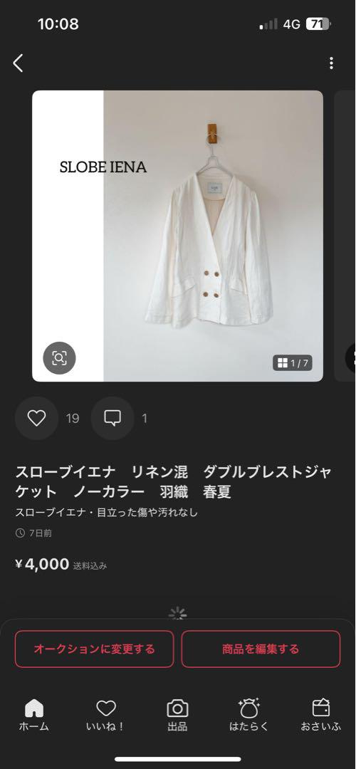 おまとめ3点