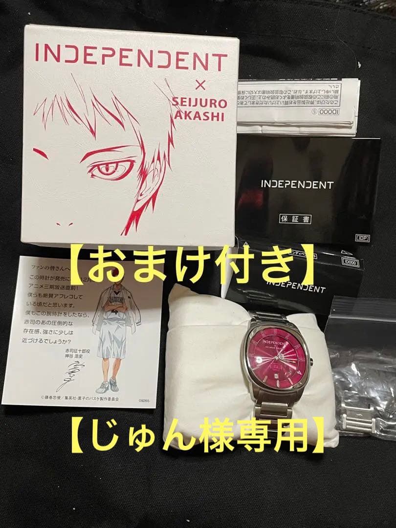 35 割引喜ばれる誕生日プレゼント 黒子のバスケ 赤司征十郎 Independent 腕時計 メタルバンド キャラクターグッズ おもちゃ Kalpa Cl 35 割引喜ばれる誕生日プレゼント 黒子のバスケ 赤司征十郎 Independent 腕時計 メタルバンド キャラクターグッズ おもちゃ Kalpa Cl