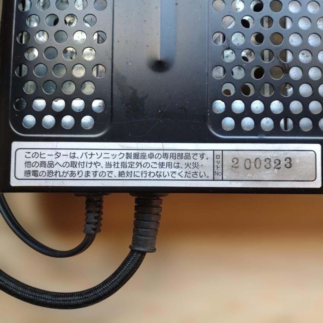 パナソニック 電気ヒーター