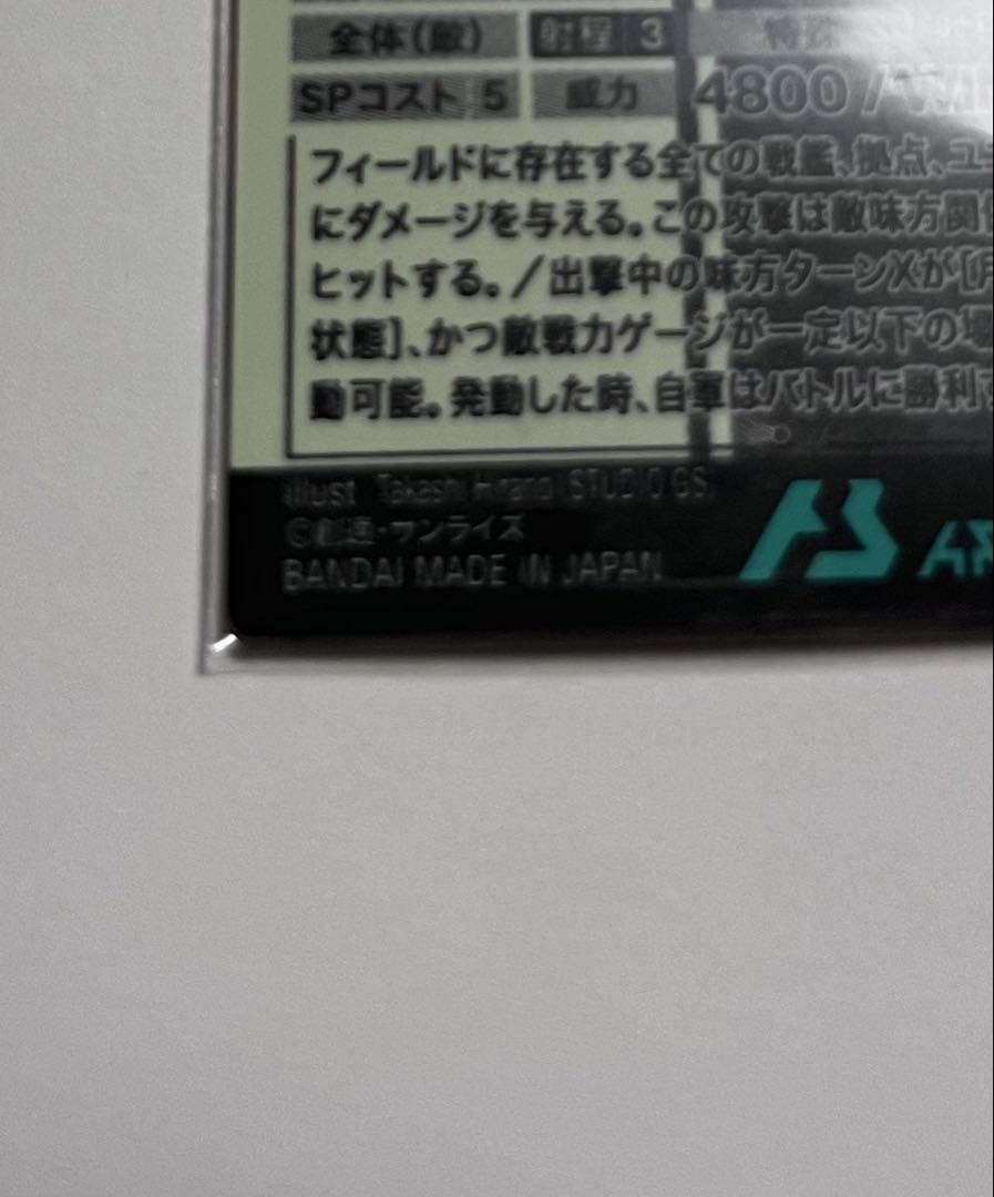 ターンAガンダム