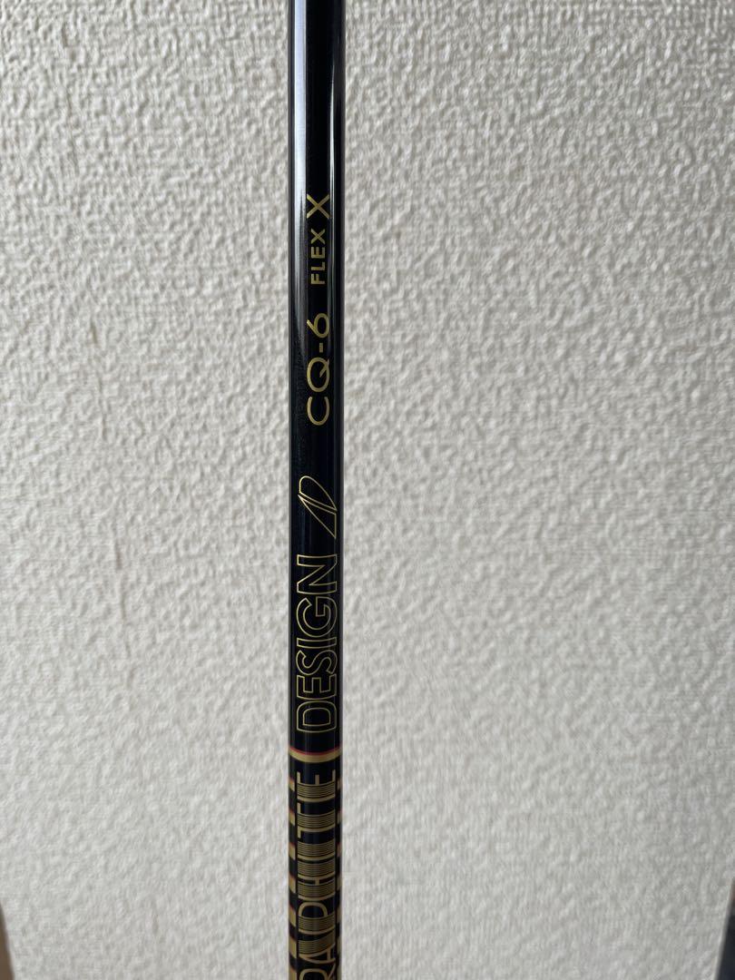 Callaway Elyte ドライバー 10.5度 トリプルダイアモンド