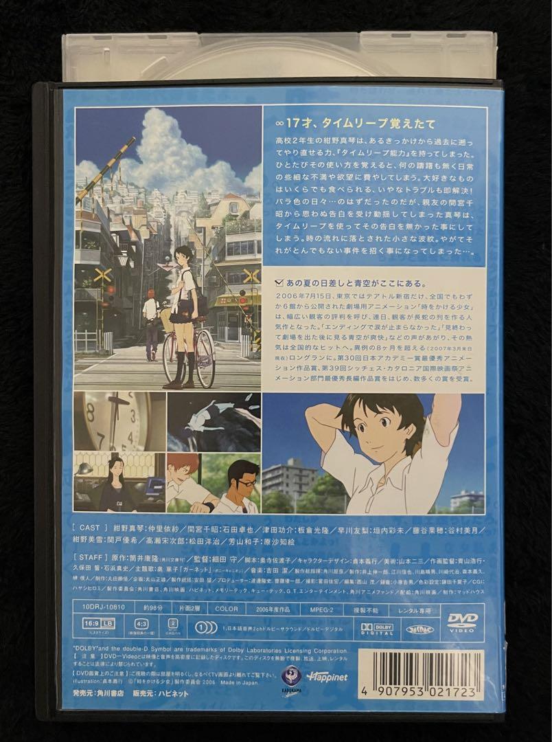 新テニスの王子様 全巻セット & おまけDVD付き 在庫処分の為