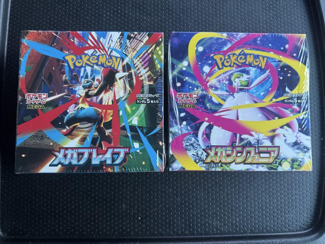シュリンク付き メガブレイブ メガシンフォニア 各1ボックス