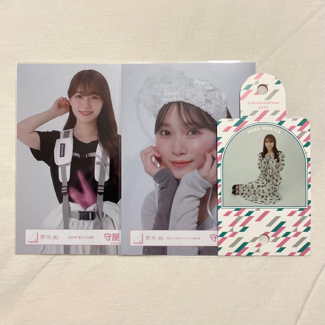 櫻坂46 生写真　597枚　まとめ売り 櫻坂46 生写真まとめ売り 櫻坂46 生写真 597枚 まとめ売り