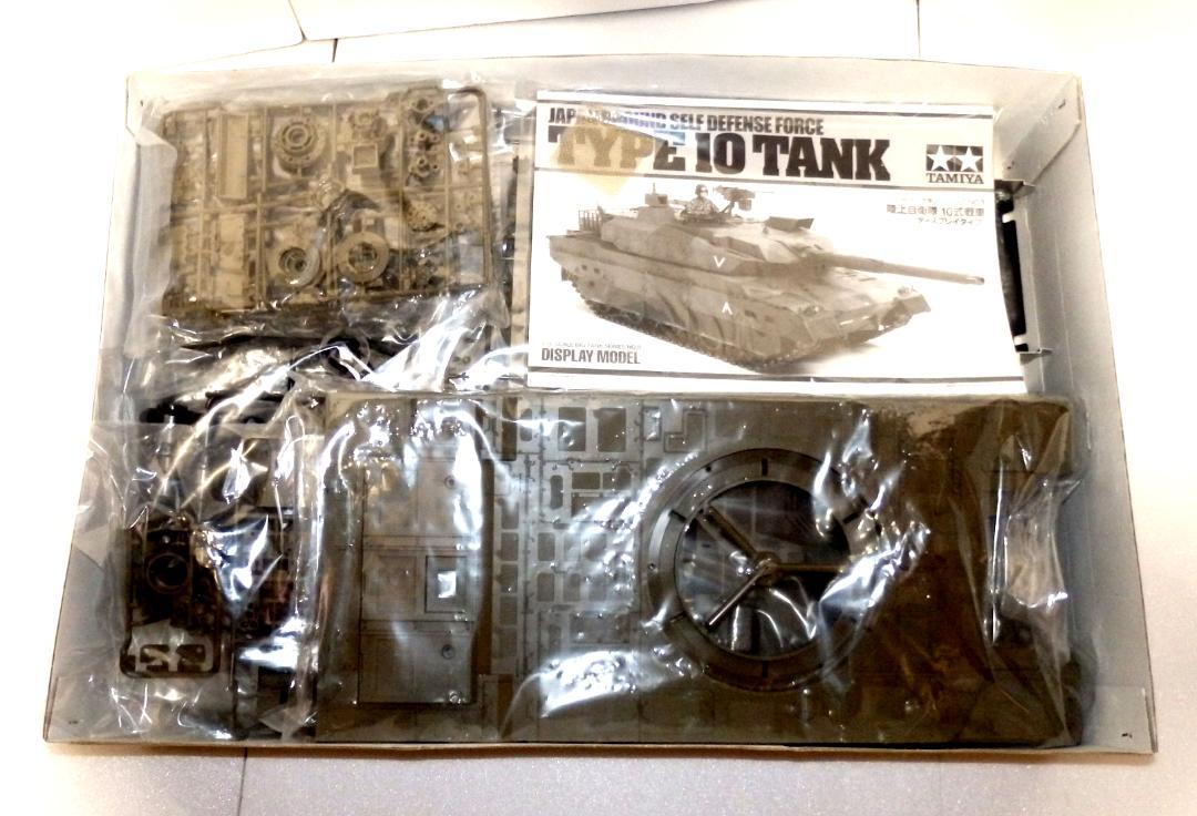 新品NEW タミヤ ディスプレイ 51%引き さらに値引き crCZN-m46694652693 1 16 10式戦車プラモデル 新品2022