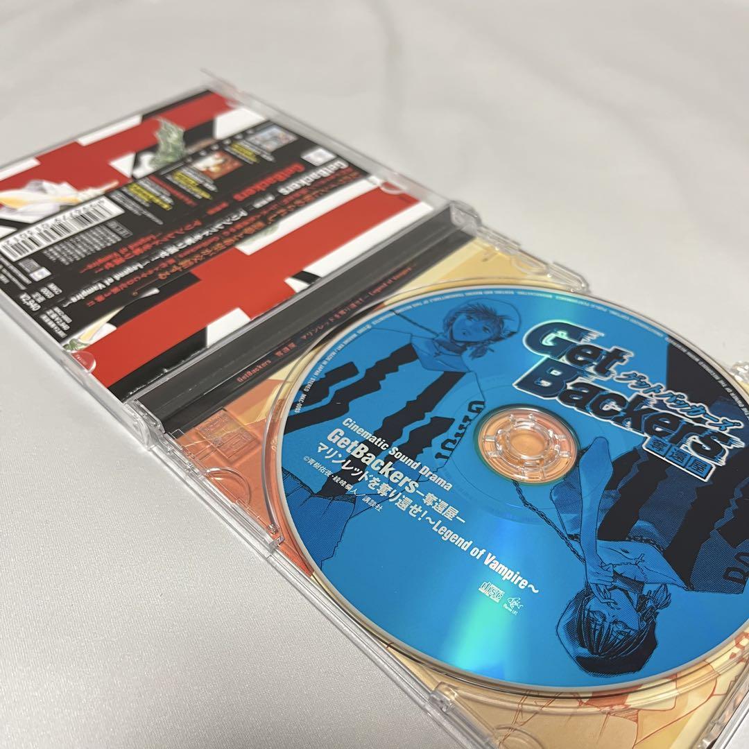 Get Backers-奪還屋- サウンドトラック ドラマCD