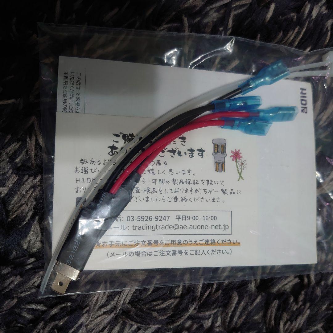 HID屋 LED Mシリーズ H1 49600cd(カンデラ 爆光 6500K