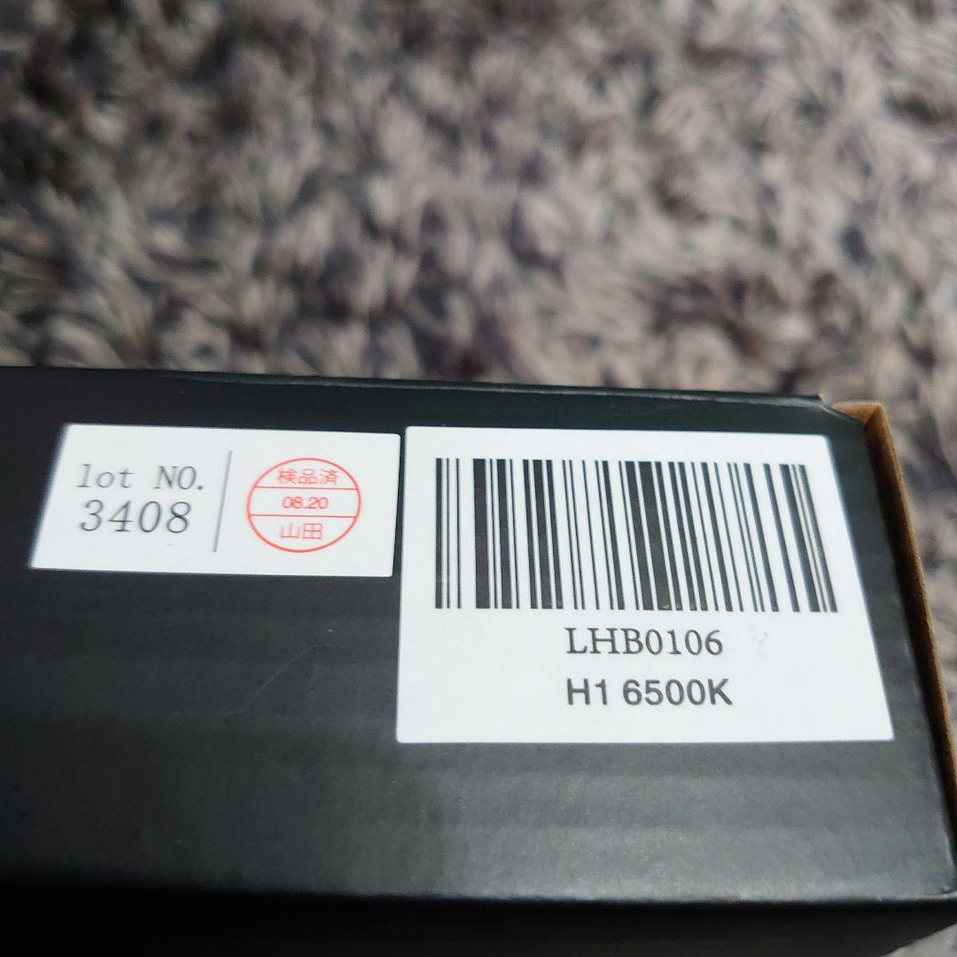 HID屋 LED Mシリーズ H1 49600cd(カンデラ 爆光 6500K