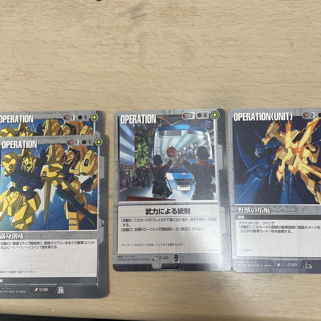 【最終値下げ】ガンダムウォー　カードまとめ売り ガンダムウォー カード 黒まとめ売り⑭ 1200枚 R 十字勲章 など