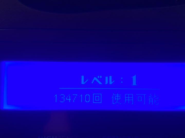 脱毛器ケノンver6.2