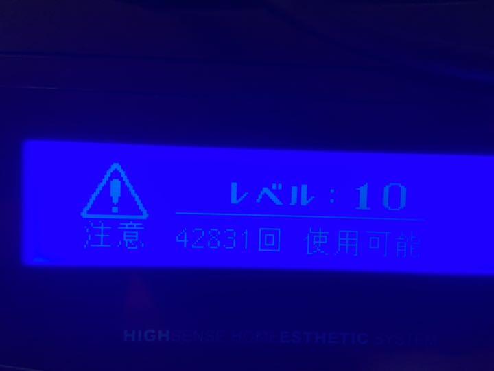 脱毛器ケノンver6.2