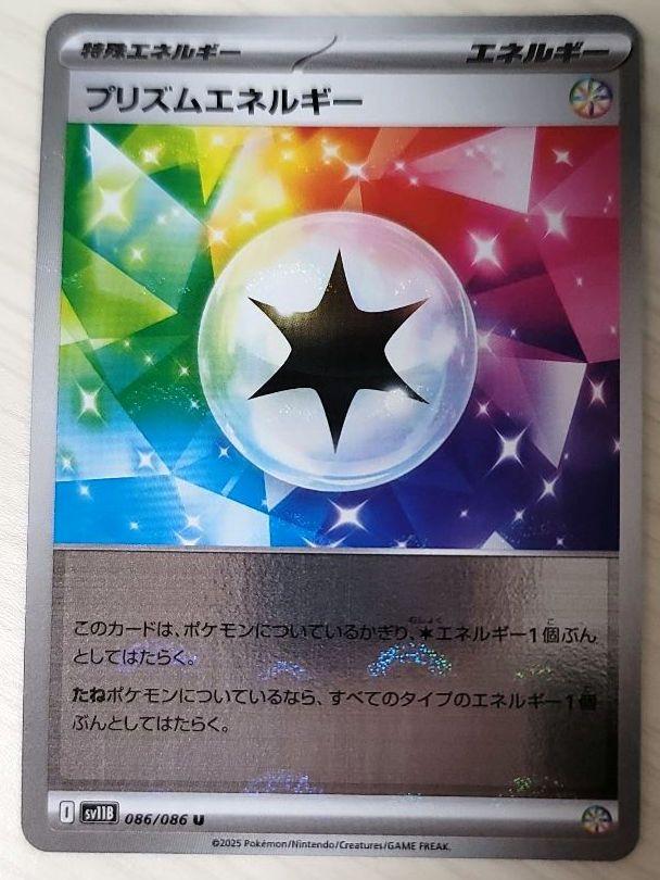 ブラック ホワイト ポケモンカード トウコ SR 166/086 おまけ