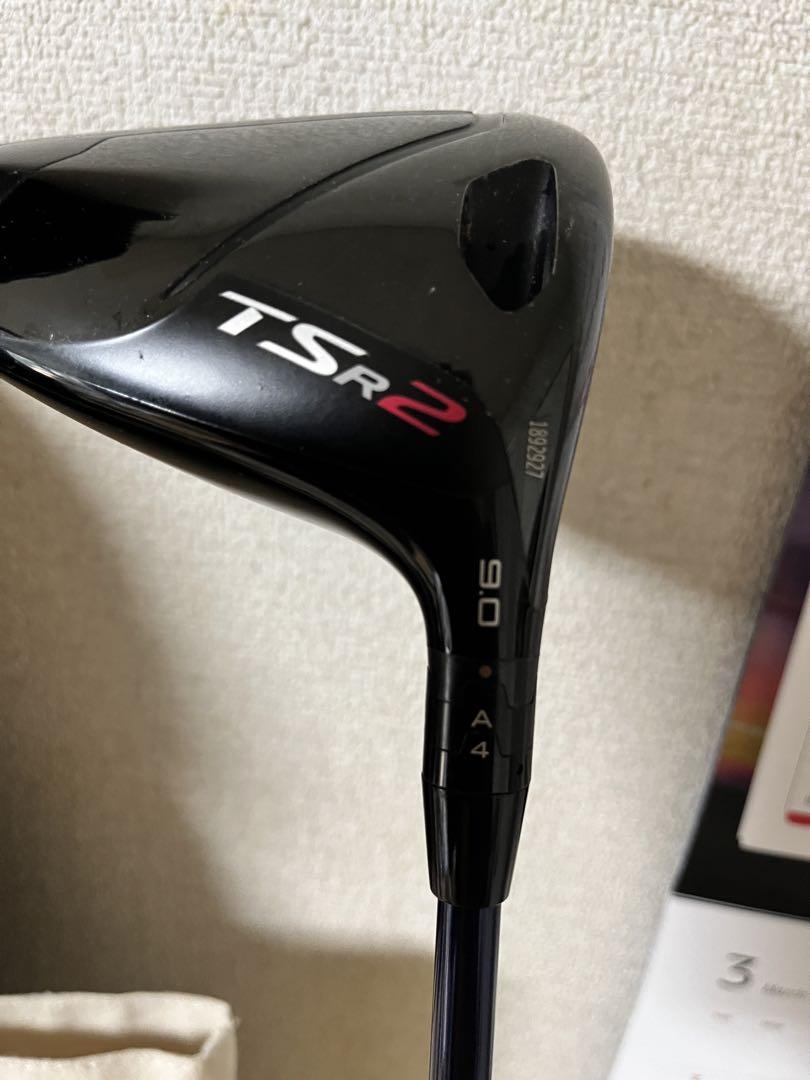 TSR2 Driver | Golf Drivers | Titleist