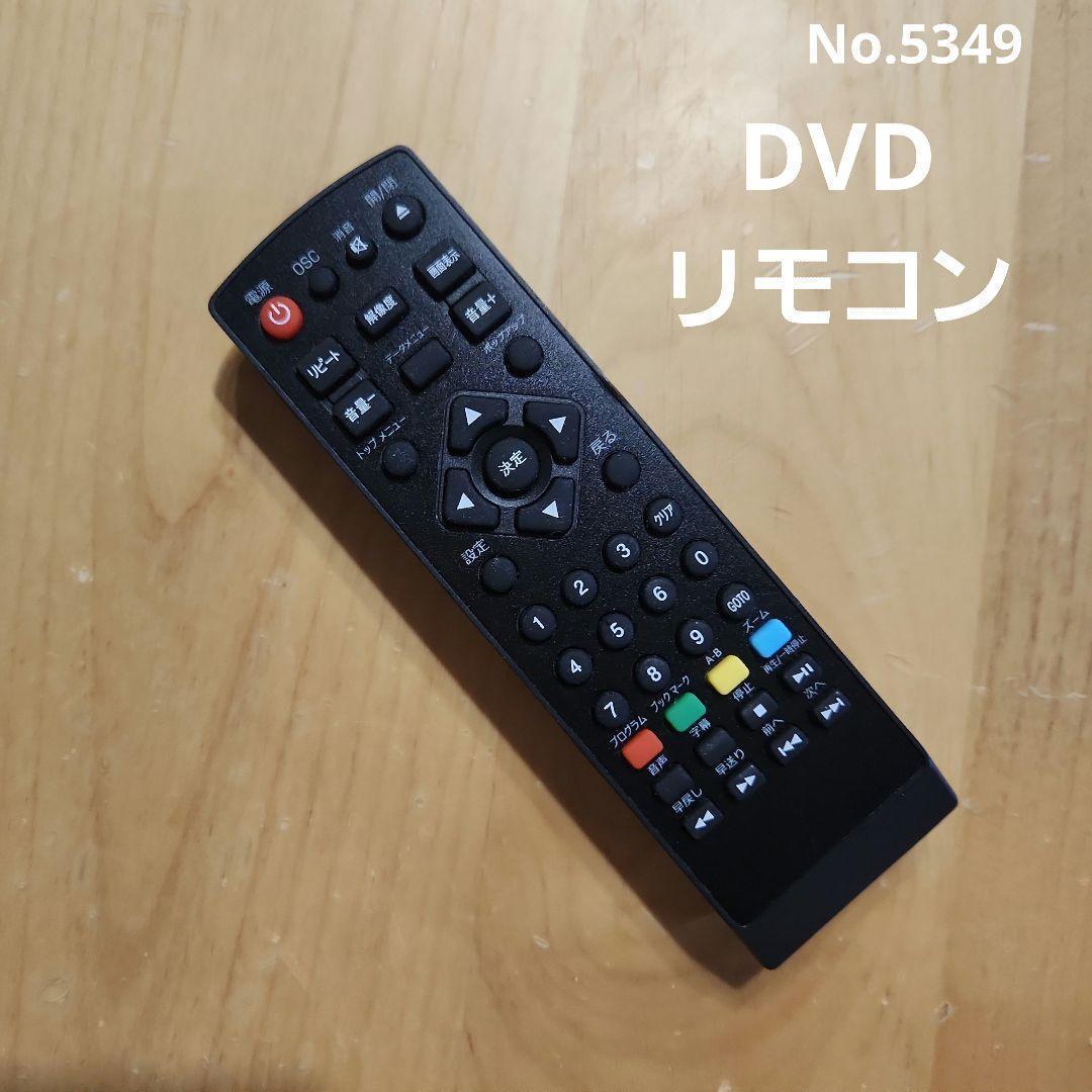 Amazon | ノーブランド品ポータブルブルーレイプレーヤーDVD