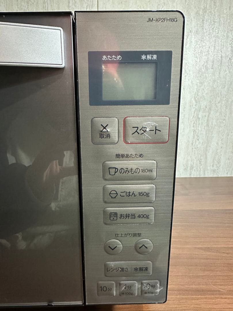 美品 Haier 2023年製 電子レンジ スタイリッシュモデル Hzフリー 美品 Haier 2023年製 電子レンジ スタイリッシュモデル Hzフリー