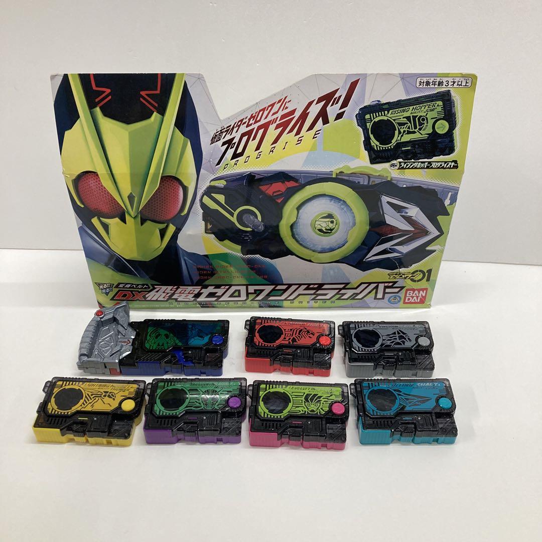 ゼロワン　DXゼロワンドライバー　プログライズキー　30250415J09S 6,000円
