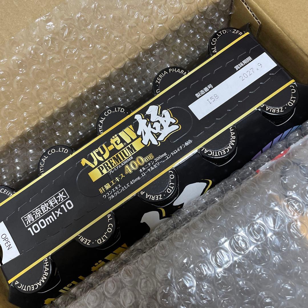 ヘパリーゼw プレミアム極 100ml 10本 - メルカリ