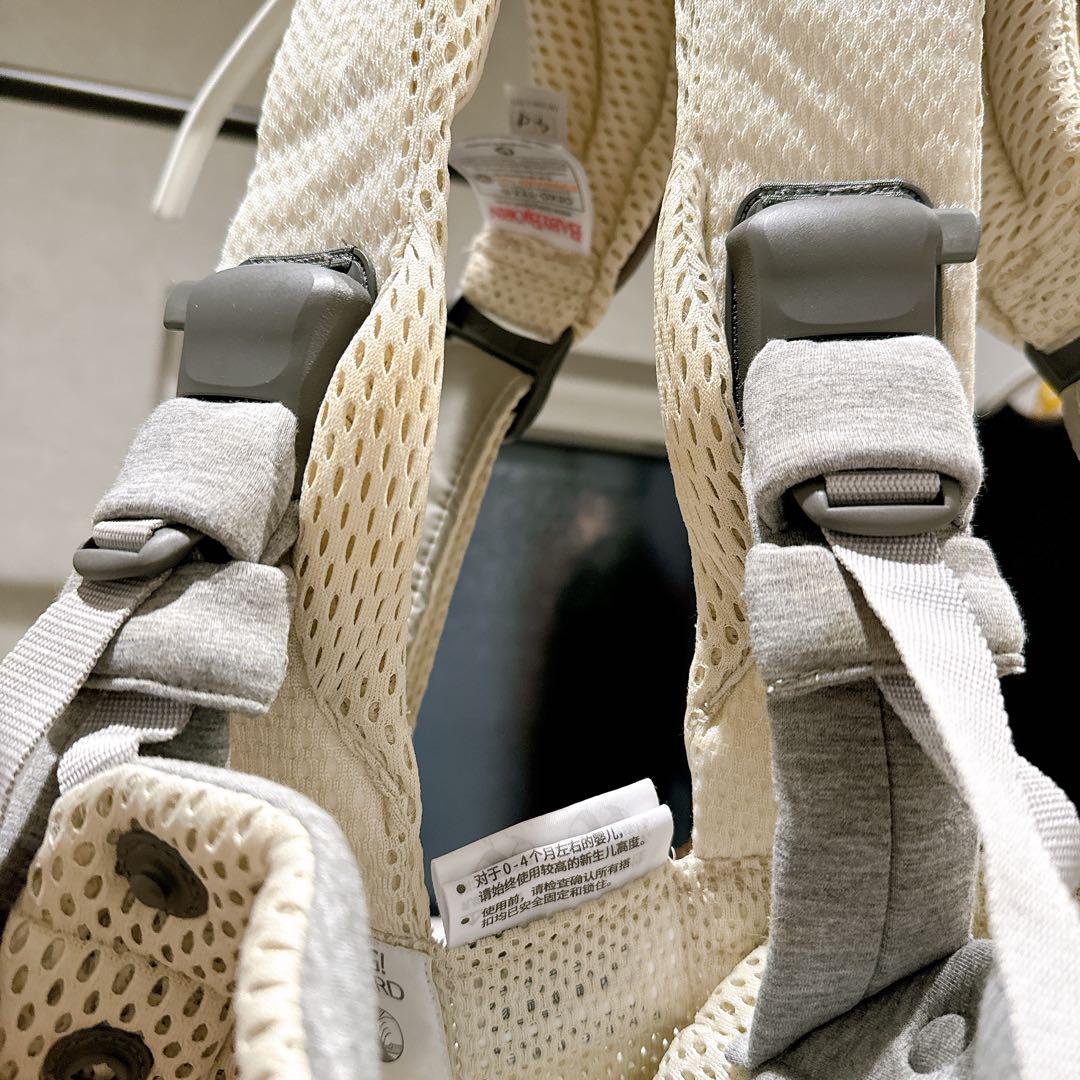 BabyBjörn Baby Carrier Harmony クリーム