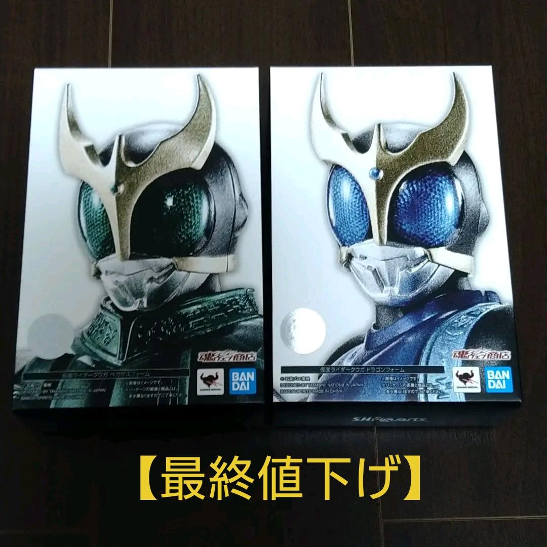 真骨彫 仮面ライダークウガ ペガサスフォーム ドラゴンフォーム