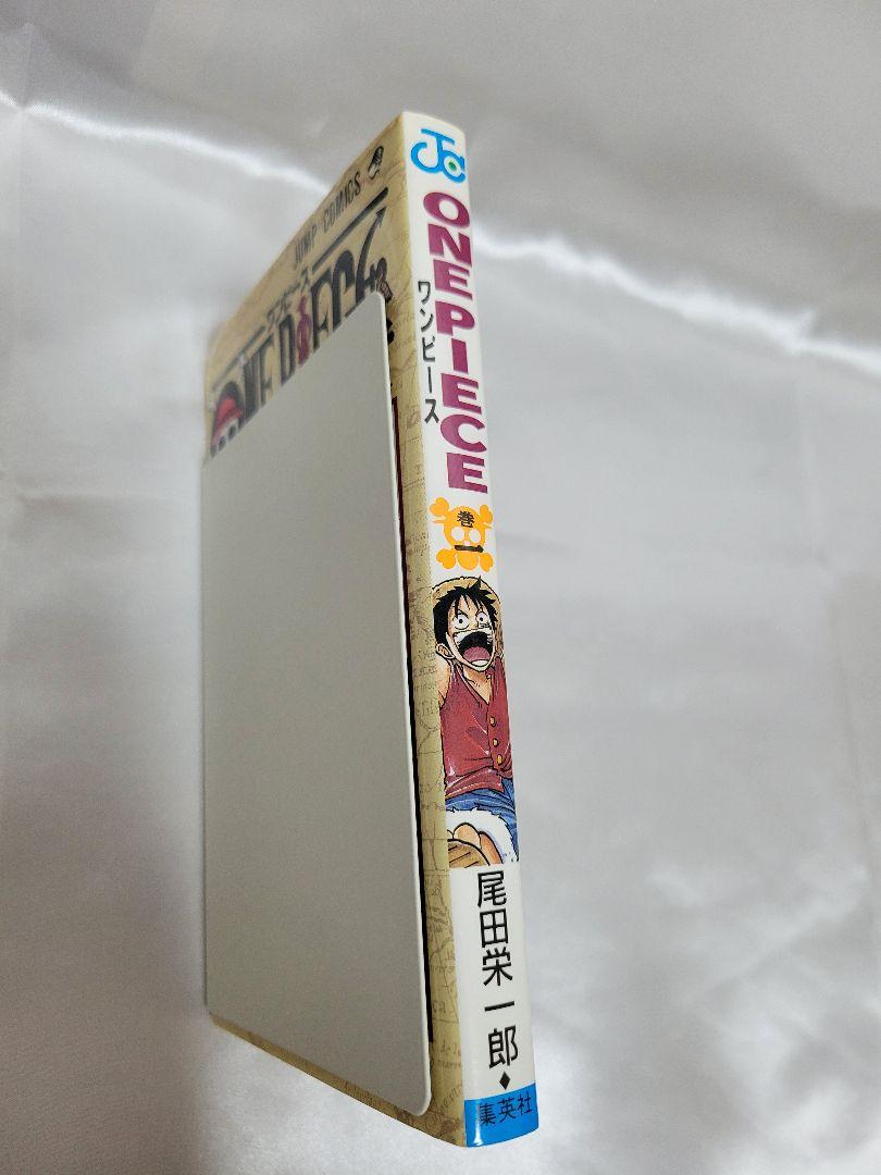 希少！ONEPIECE 1巻初版 1997年第1刷発行/良品/S01 - メルカリ