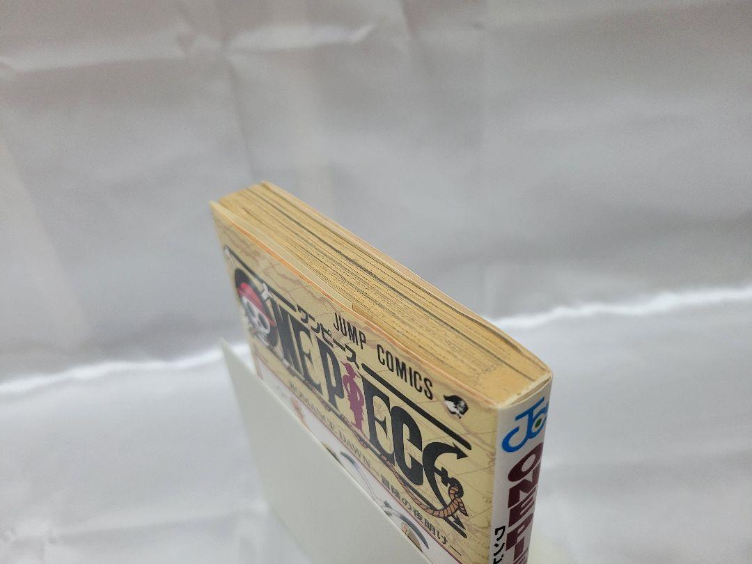 希少！ONEPIECE 1巻初版 1997年第1刷発行/良品/S01 - メルカリ