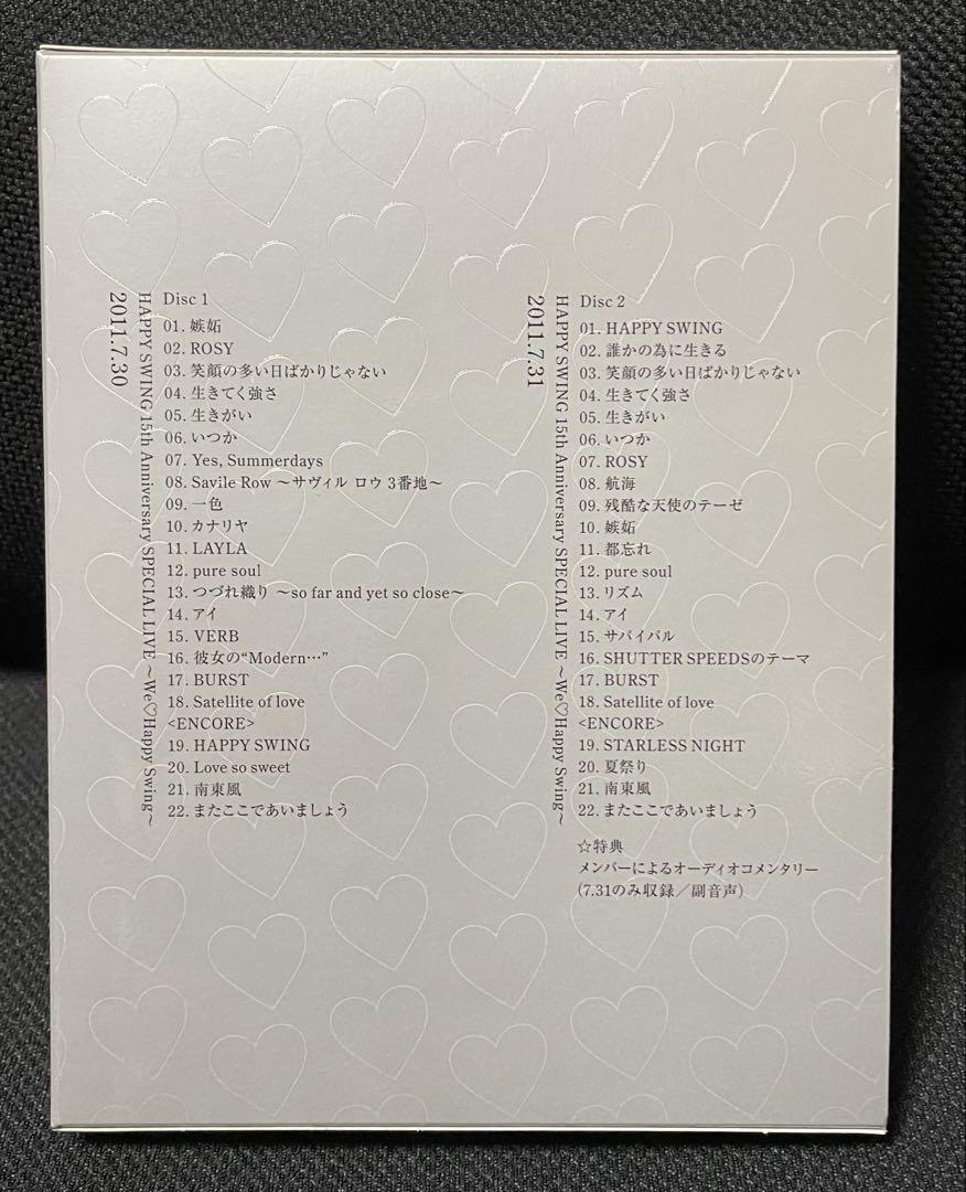 GLAY We Love Happy Swing 2011.7.30-31 - メルカリ