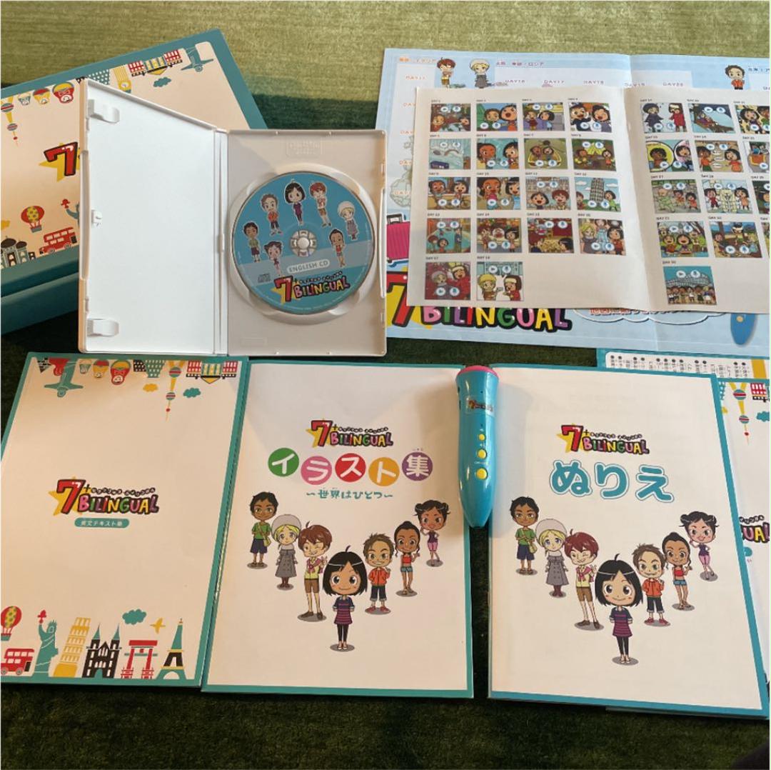 ☆お求めやすく価格改定☆ 【七田式】7+BILINGUAL 音声ペン セブンプラス・バイリンガル - キッズ/ファミリー - hlt.no ☆お求めやすく価格改定☆ 【七田式】7+BILINGUAL 音声ペン セブンプラス・バイリンガル - キッズ/ファミリー - hlt.no