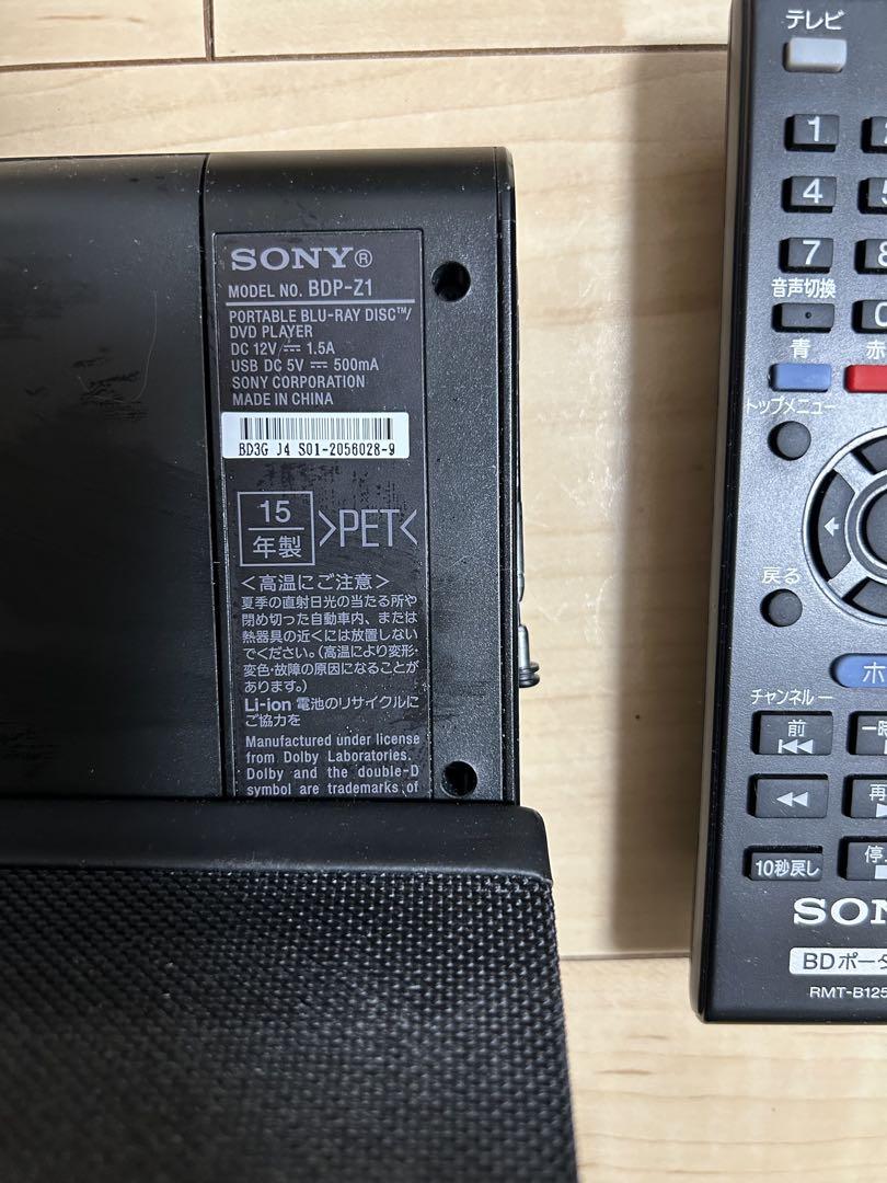 SONY