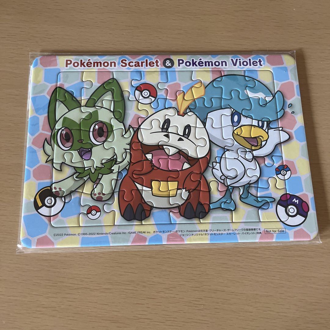 ポケットモンスター バイオレット - Nintendo Switch最 安 価格