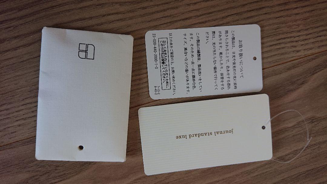 journal standard luxe ナイロンフードコート