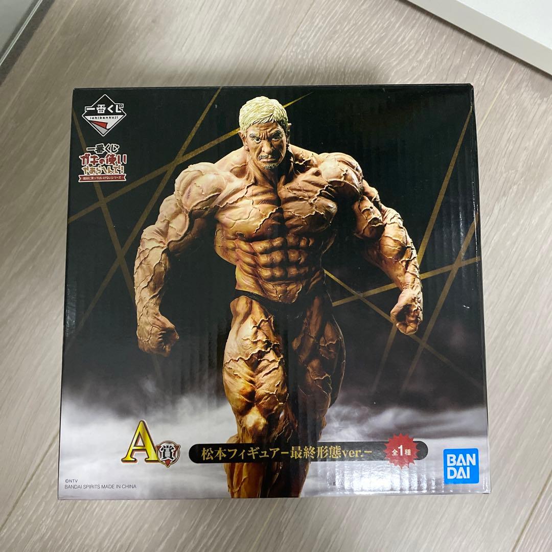 松本人志 フィギュア 最終形態ver