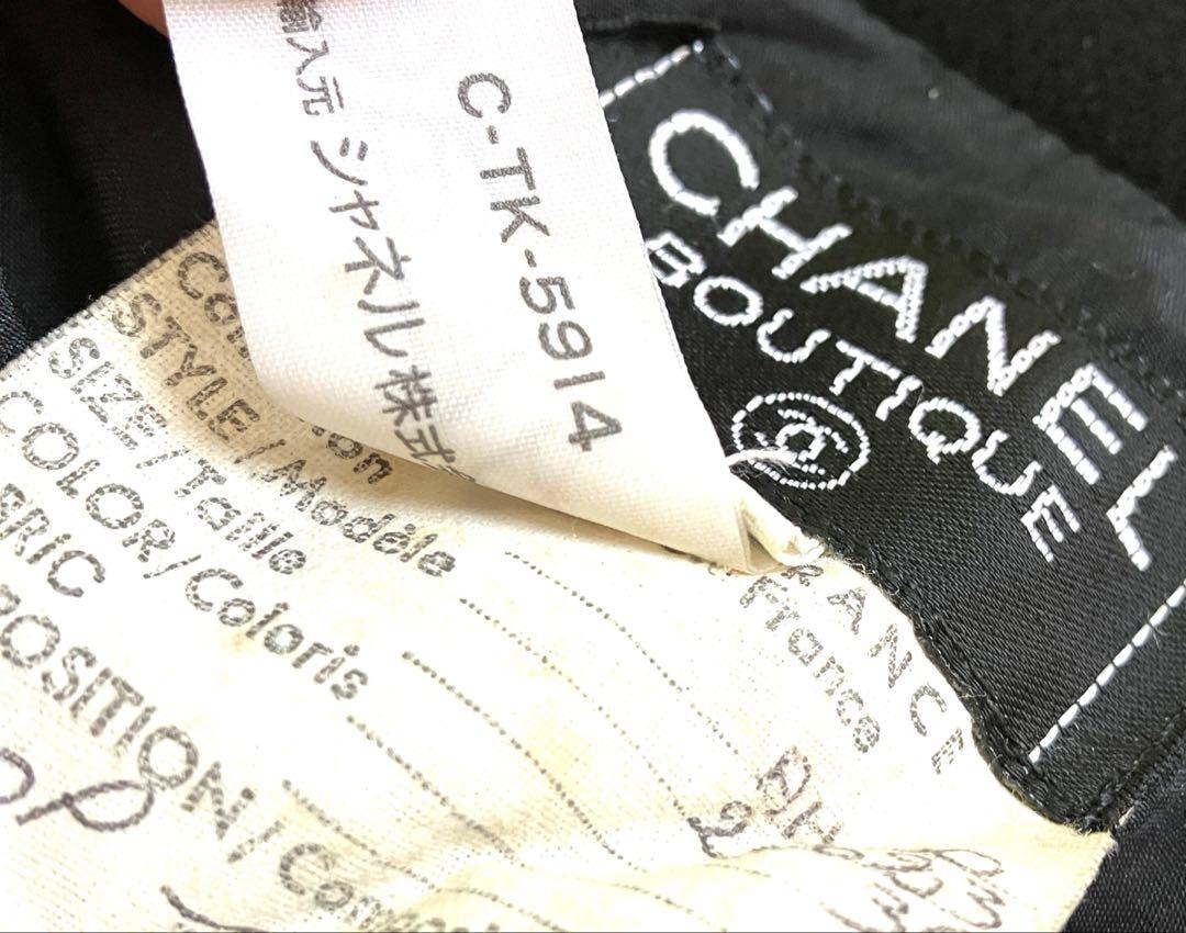 美品 シャネルのスカート ウール 台形 膝丈 オフィス