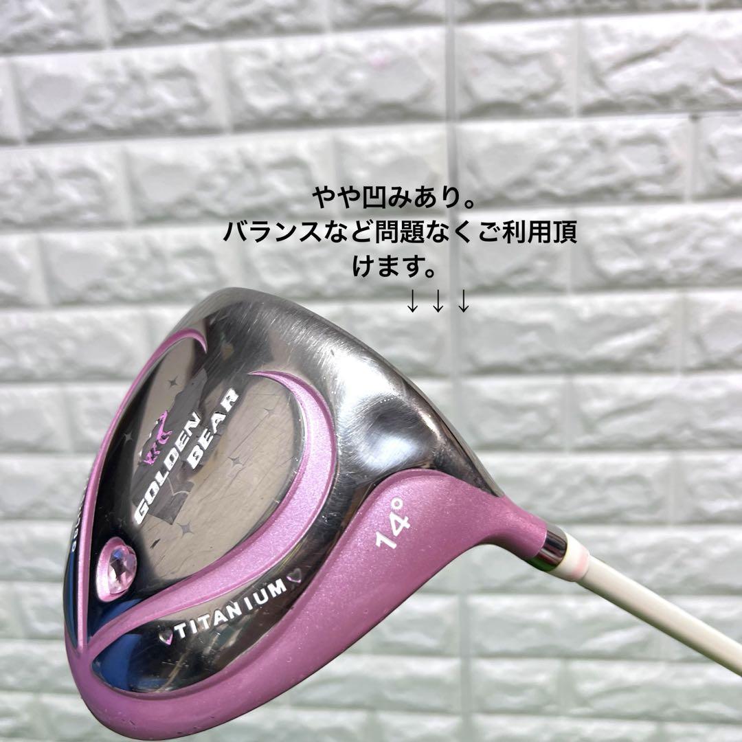 美品　即ラウンド可能　高級　レディース　ゴルフ　セット　可愛い ゴルフセット 豪華 レディース cobra ラウンド仕様 飛距離抜群