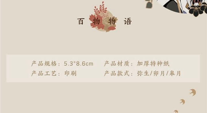 メルカリ 陰陽師 輸入品 式神花札セット キャラクターグッズ 1 000 中古や未使用のフリマ