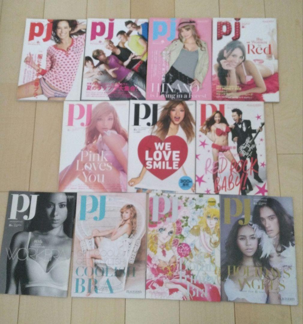 PEACH JOHN ピーチジョン カタログ 11冊セット PJ - メルカリ