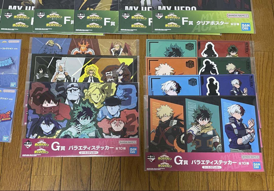 一番くじ 僕のヒーローアカデミア 紡ぐ力 C D賞 ラストワン E F G賞