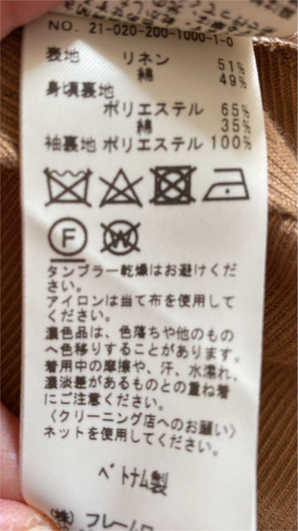 につき スピックアンドスパン オーバートレンチコート 4stcJ-m46703432167 れなく