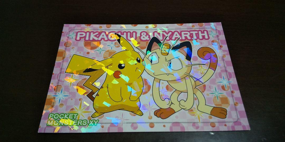 ポケモン ピカチュウ ニャース - メルカリ