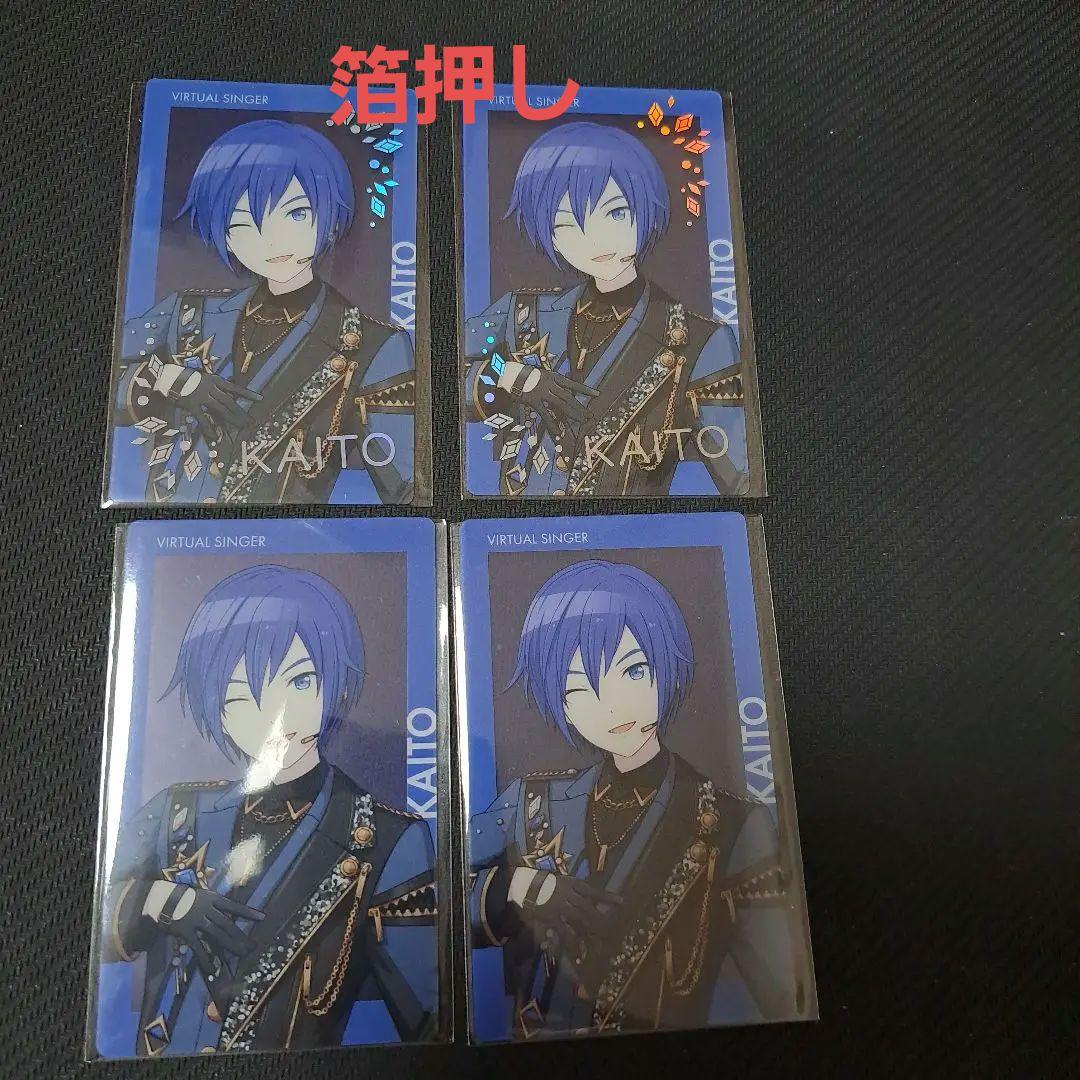 プロジェクトセカイ プロセカ エピカ カード 箔押し KAITO