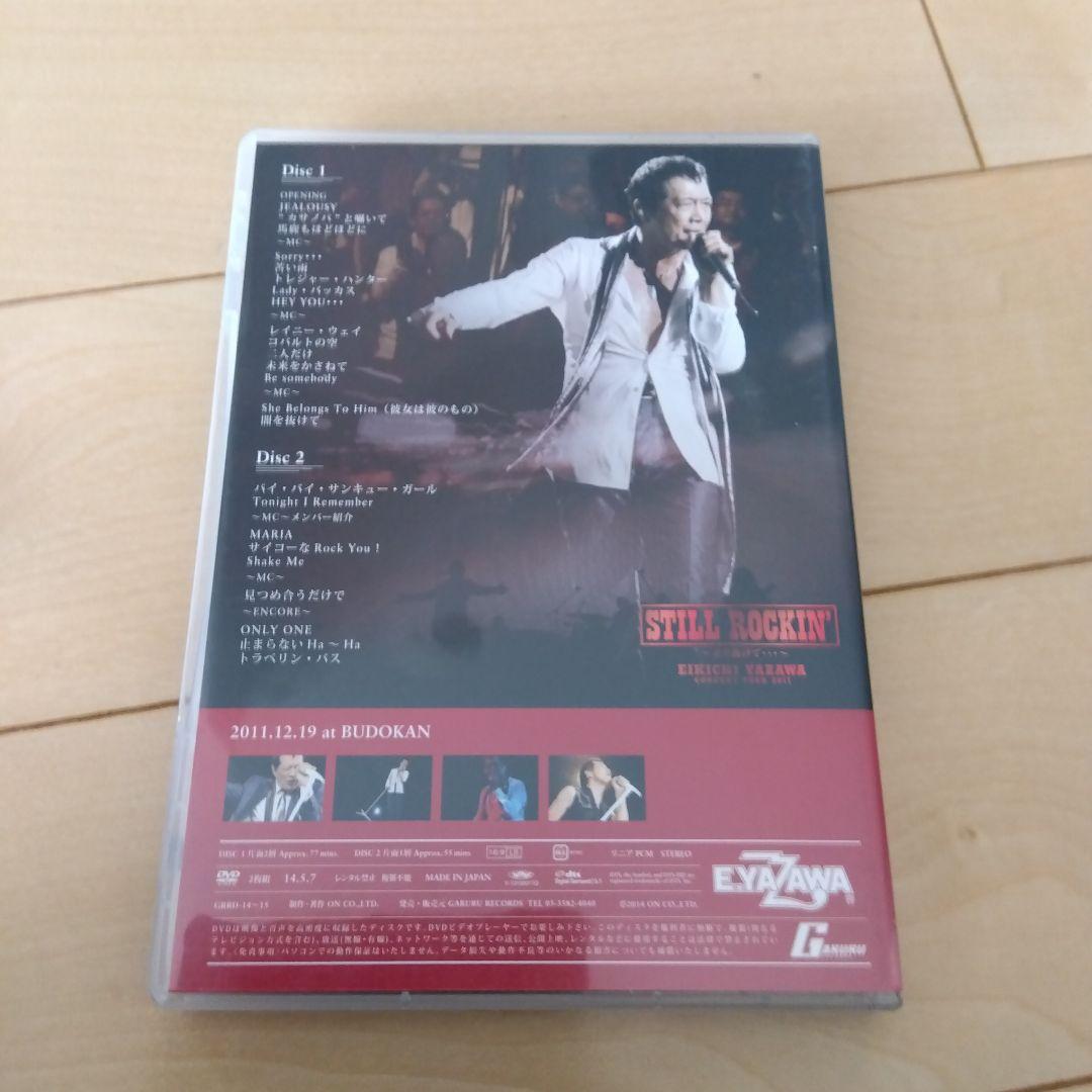 矢沢永吉 TREASURE BOX ５枚組DVD－BOX　トレジャーボックス