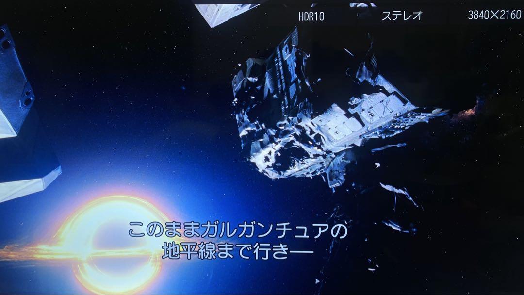 インターステラー リミテッド