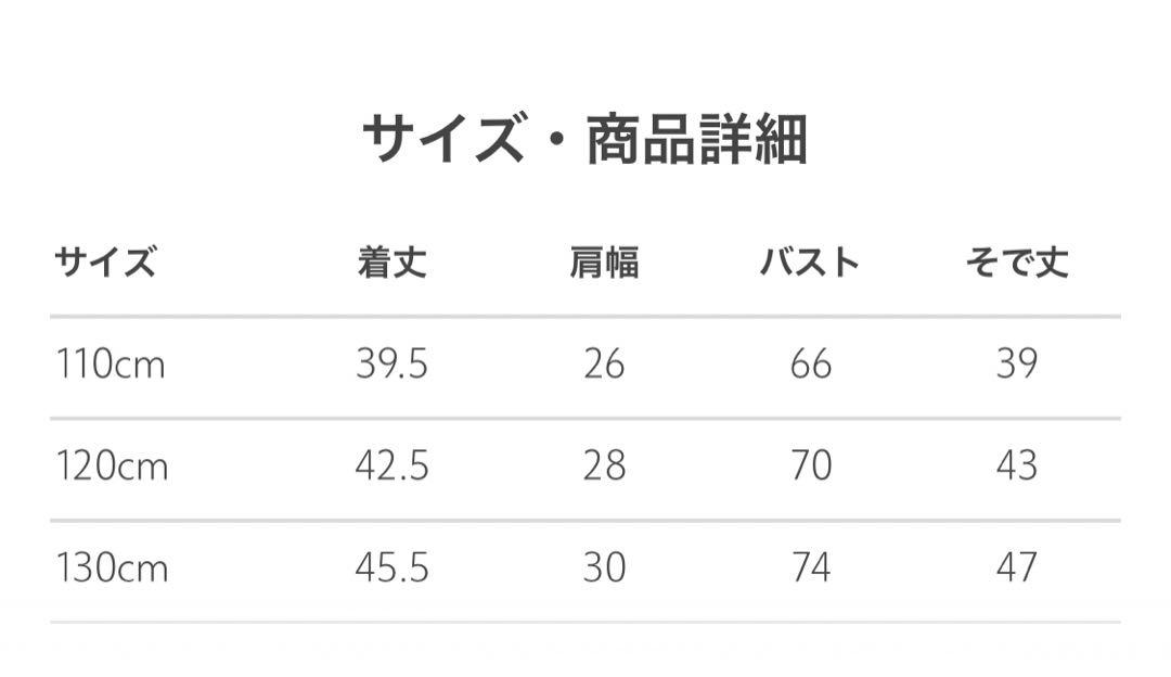 グリーンレーベルリラクシング　110 入学式　卒園式　女の子　フォーマル