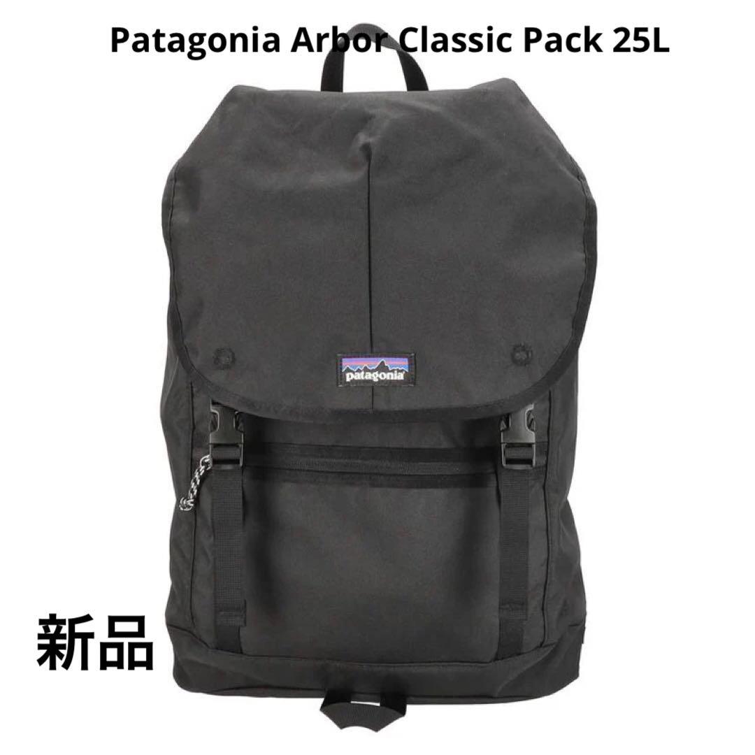 Patagonia パタゴニアArbor Classic Pack 25L
