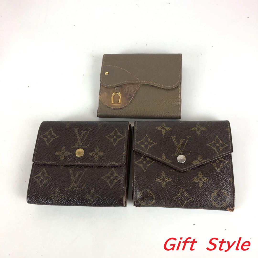 LOUIS VUITTON ルイヴィトン GUCCI グッチ 等 折り財布 3点