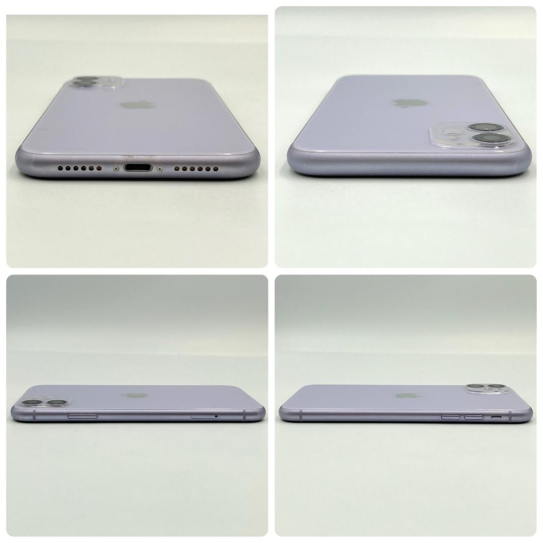 Apple iPhone11 256GB au 判定〇 SIMロックなし EA2 Apple iPhone11 256GB au 判定〇 SIMロックなし EA2